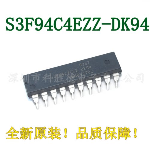 全新原装 单片机 S3F94C4EZZ-DK94进口双列直插脚DIP20