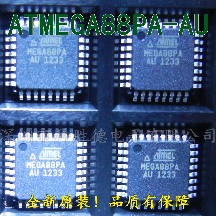 全新原装ATMEGA88PA-AU 丝印MEGA88PA TQFP32 ATMEL 微控制器芯片