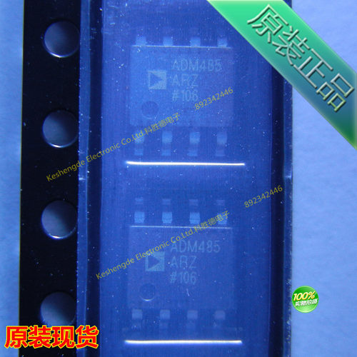 全新原装正品 ADM485ARZ-REEL ADM485 贴片SOP8 收发器IC
