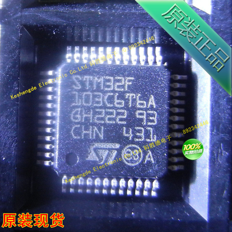 STM32F103C6T6A LQFP48 ST 全新原装 微控制器芯片