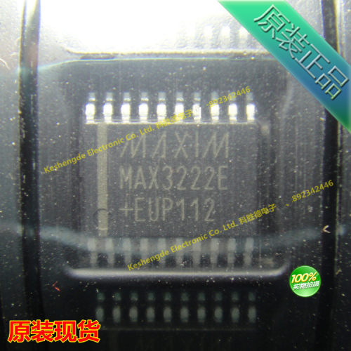MAX3222EEUP MAX3222E 贴片 TSSOP-20 全新原装接口芯片 收发器IC