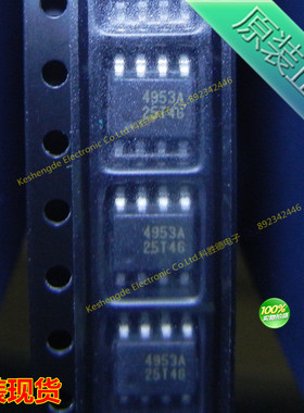 CEM4953A CEM4953 贴片SOP8 CET 全新原装正品 贴片 SOP8