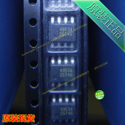 CEM4953A CEM4953 贴片SOP8 CET 全新原装正品 贴片 SOP8