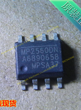MP2560DN-LF-Z 贴片 SOP8 MPS 全新原装正品芯片 全系列现货