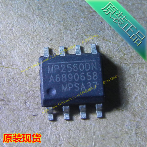 MP2560DN-LF-Z 贴片 SOP8 MPS 全新原装正品芯片 全系列现货