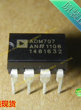 全新原装正品 ADM707ANZ ADM707AN 直插 DIP8 监控器IC全系列