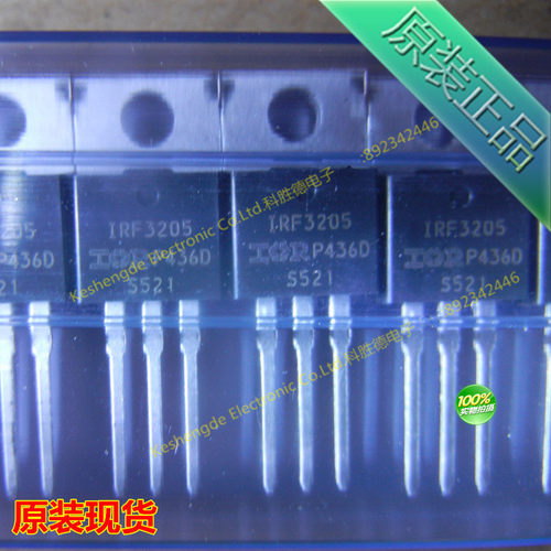 1只起直拍 IRF3205PBF TO-220 MOS场效应管 IRF23205 全新原装