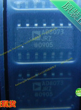 全新原装正品 AD8073JRZ AD8073JR 贴片 SOP14 放大器IC 全系列