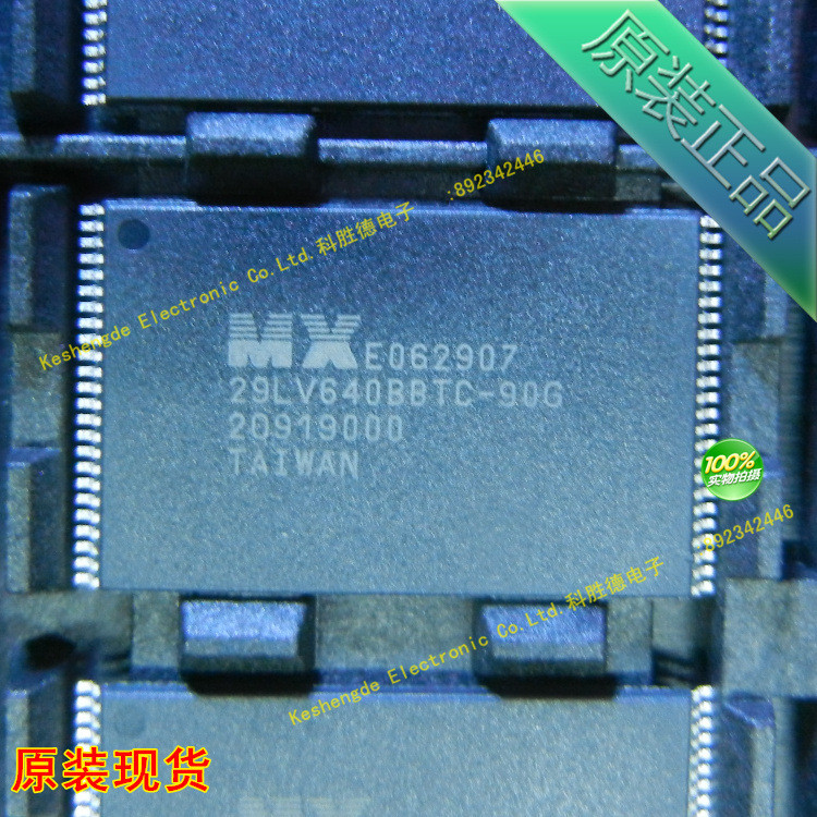 MX29LV640BBTC-90G MXIC全新原装 储存器 全系列现货 IC