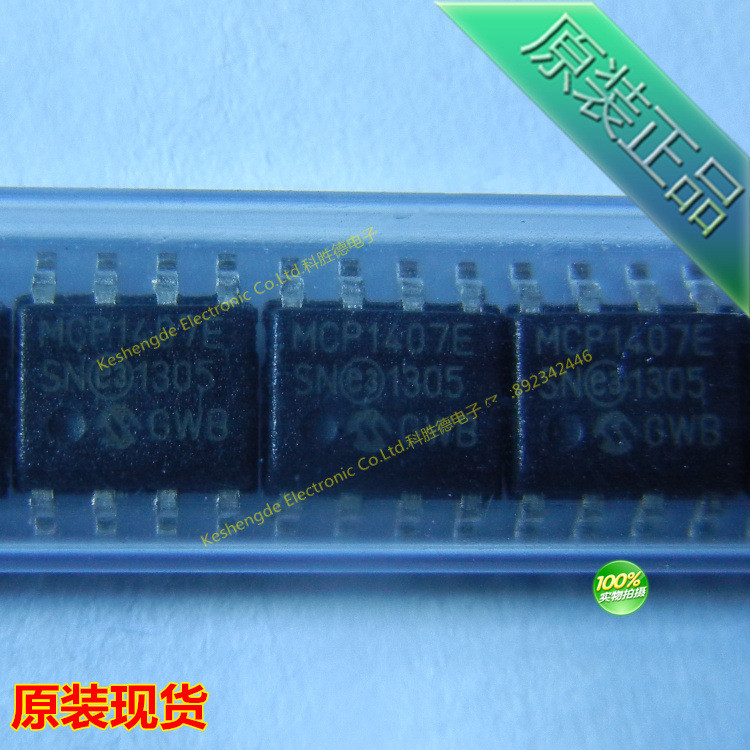 MCP1407-E/SN MCP1407E 贴片 SOP8 全新原装正品 电桥驱动芯片
