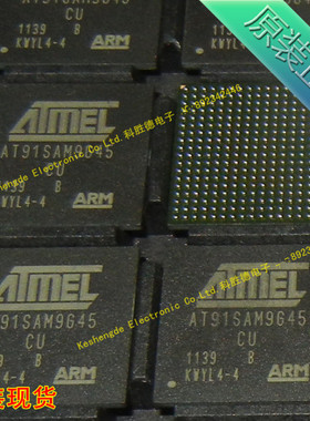 AT91SAM9G45B-CU TFBGA-324 ATMEL全新原装单片机IC
