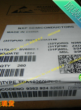 TDA10025HN VQFN48 全新原装 视频处理 全系列