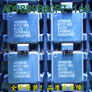 正品 AD9889BBCPZ AD9889BBCPZ-165 AD9889B 全新原装 视频处理