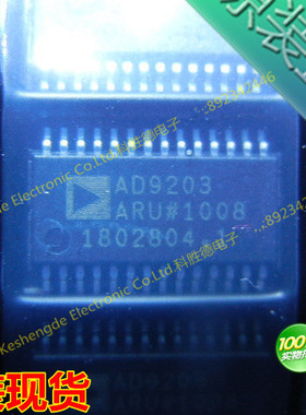 AD9203ARUZ AD9203AR AD9203A 全系列全新原装 运算放大器