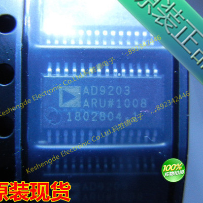 AD9203ARUZ AD9203AR AD9203A 全系列全新原装 运算放大器