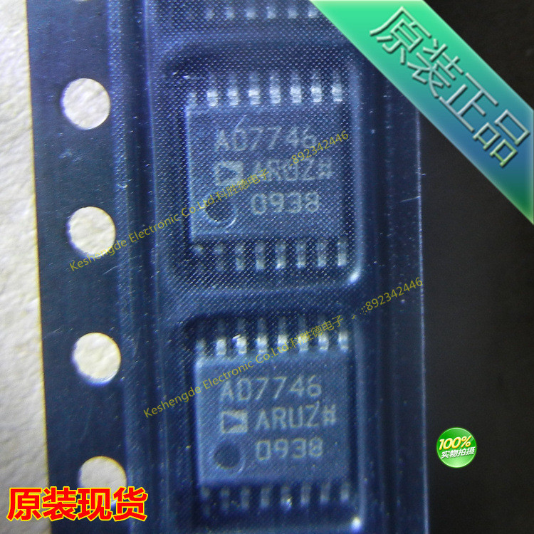正品 AD7746ARUZ AD7746 集成IC 全系列全新原装