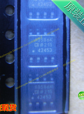 全新原装正品AD586KR AD586KRZ AD586K 贴片 SOP8 电压基准芯片