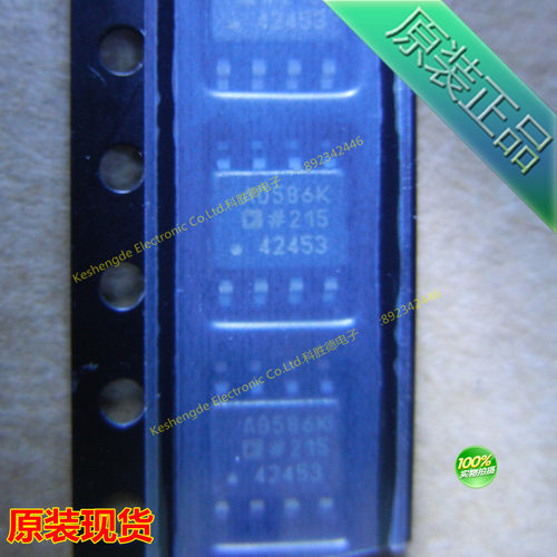 全新原装正品AD586KR AD586KRZ AD586K 贴片 SOP8 电压基准芯片