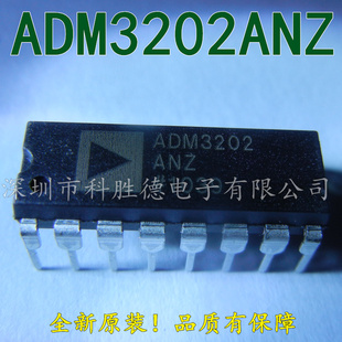 全新原装正品 ADM3202ANZ ADM3202 ADM3202AN 直插DIP16 收发器IC