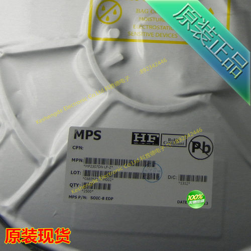 MP2307DN-LF-Z 贴片 SOP8 MPS 全新原装正品 全系列现货