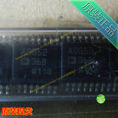 ADG5236BRUZ ADG52 36B 贴片TSSOP16 接口IC