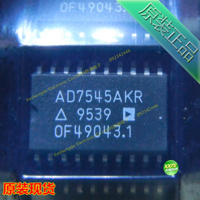 全新原装正品 AD7545AKR 贴片 SOP20 数据采集IC全系列量大价优