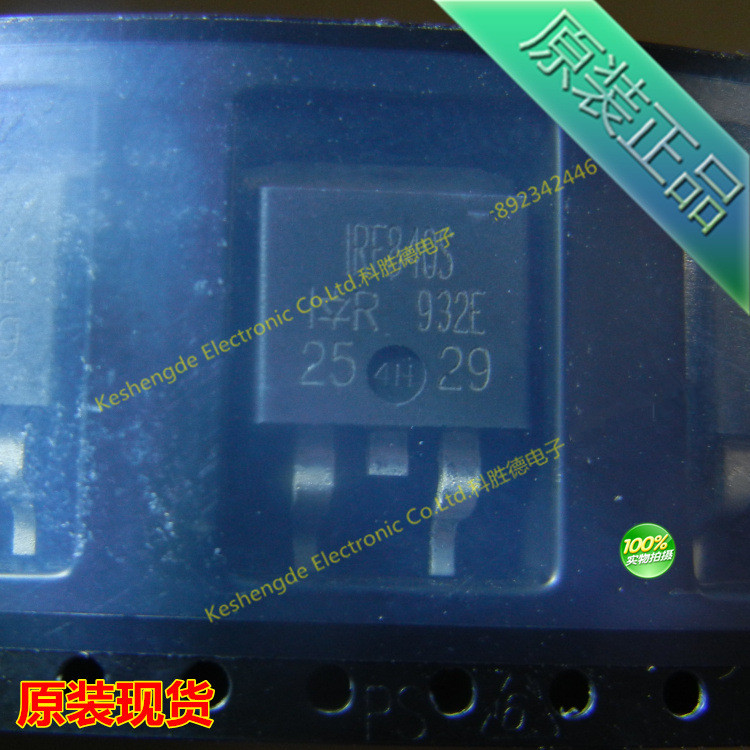 IRF840S IRF840SPBF TO-263-2 D2PAK MOS场效应管 IR全新原装正品