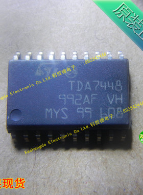 TDA7448 贴片 SOP20 ST全新原装 音頻处理器 全系列