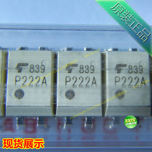 TLP222A TLP222A(F) 直插 DIP4 光耦 东芝全新原装正品 量大价优