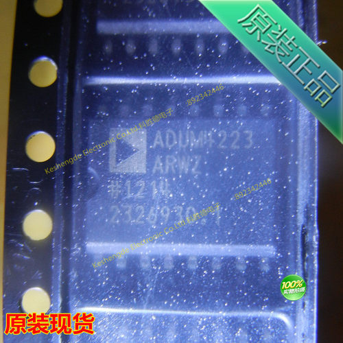 ADUM4223AR ADUM4223A ADUM4223ARWZ 全系列原装 数字隔离器