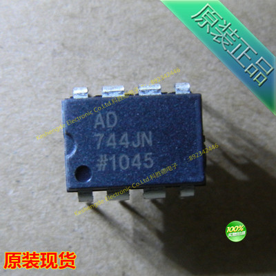 全新原装正品 AD744JNZ AD744JN 直插 DIP8 全系列现货