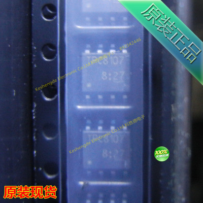 TPC8107 (TE12L,Q,M) 贴片 SOP8 全新原装正品 TOS量大价优