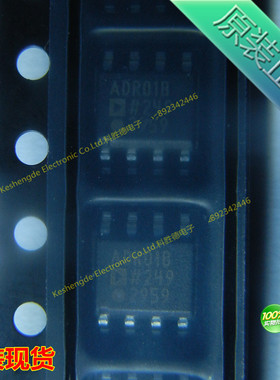 正品 ADR01BRZ ADR01BR ADR01B 全系列全新原装 PMIC 电压基准 IC