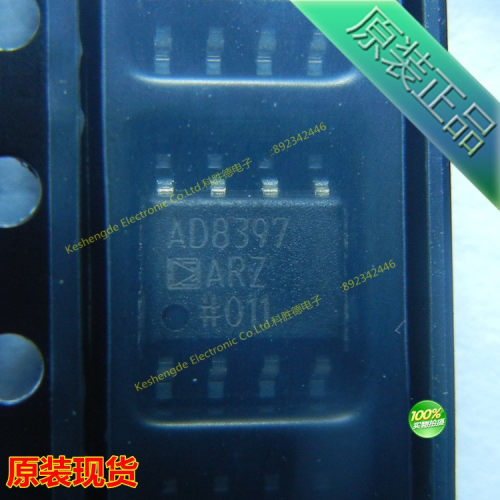 正品 AD8397ARZ AD8397A 集成IC 全系列全新原装 运算放大器