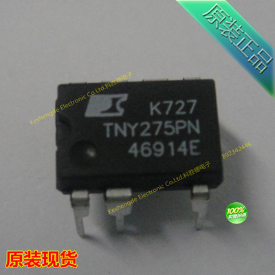 TNY275PN 直插 DIP7 电源管理芯片 全新原装正品 量大价优