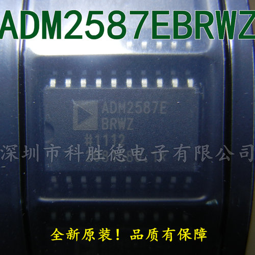 包邮全新ADM2587EBRWZ