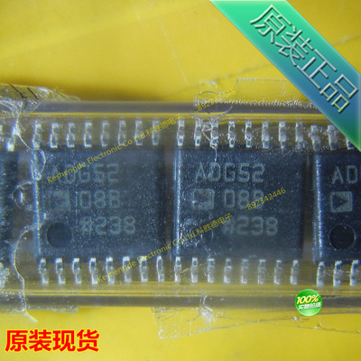 全新原装正品 ADG5208BRUZ ADG52 08B 贴片TSSOP16 接口IC