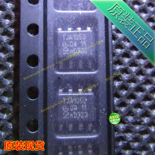 原装进口 TJA1050T/CM A1050/C  贴片SOP8接口现货 直拍