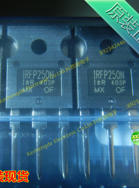 IRF250N IRF250NPBF TO-247 IR 全新原装正品 IRFP250N 欢迎咨询
