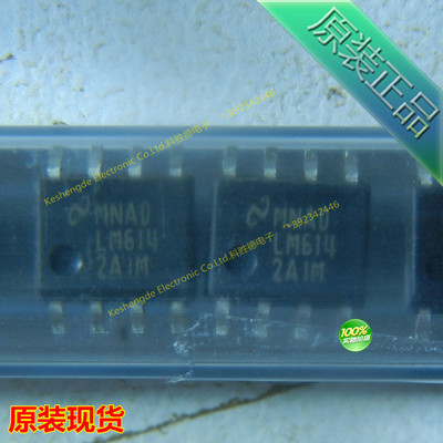 SOP8全新原装正品贴片