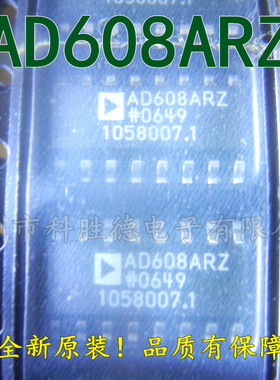 全新原装正品 AD608ARZ-RL AD608AR 贴片 SOP16 RF 混频器全系列