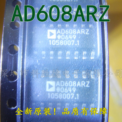 全新原装正品 AD608ARZ-RL AD608AR 贴片 SOP16 RF 混频器全系列