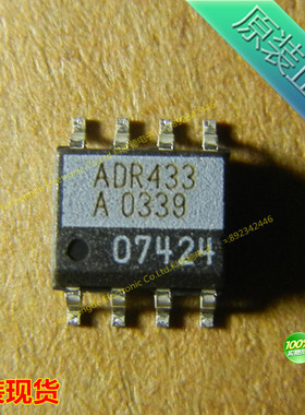 ADR433ARZ ADR433AR  ADR433 贴片 SOP8 全新原装 PMIC 电压基准