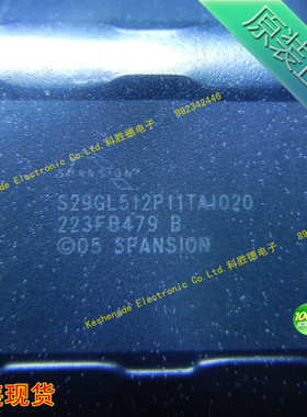 S29GL512P11TAI020 SPANSION 全新原装 正品 欢迎咨询 IC