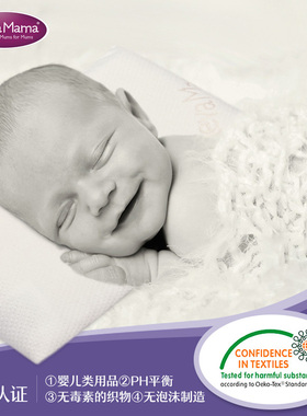 进口正品 clevamama 可俐妈妈婴儿童记忆棉夏季枕头 防扁平偏头