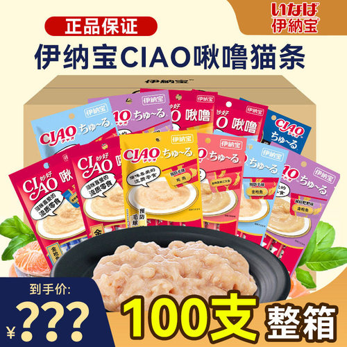 肉泥零食罐头幼猫宠物湿粮