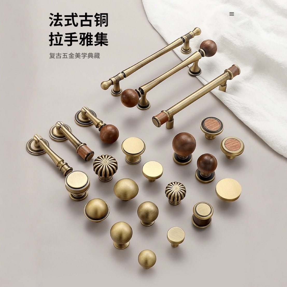 法式轻奢柜门铜把手衣柜门金色抽屉黄铜水晶大理石圆球北欧小拉手,基础建材,小拉手,淘宝优惠券,粉丝福利购,淘宝优惠卷