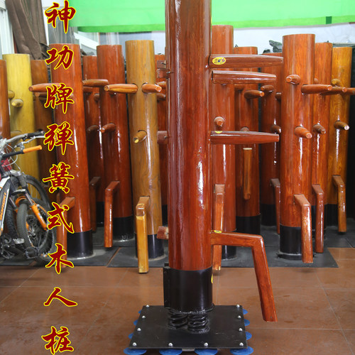 神功牌弹簧式木人桩、咏春木人桩
