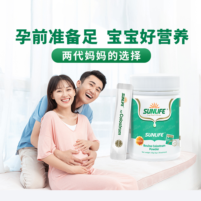 生命阳光牛初乳粉女性孕妇增强孕期优质营养免疫球蛋白力奶粉成人