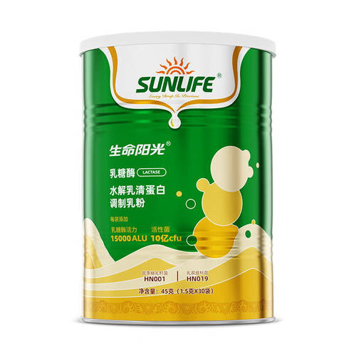 乳糖酶水解乳清蛋白调制乳粉30袋罐装 效期到2026年11月